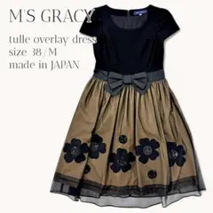 M'S GRACY エムズグレイシー ジャガード カメリア ワンピース 36 S