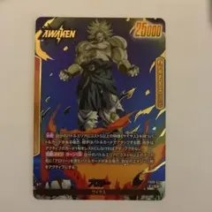 ドラゴンボール フュージョンワールド ブロリー リーダーカードセット