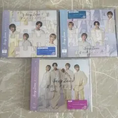 【美品】SexyZone＊夏のハイドレンジア初回A/B/通常盤3形態セット