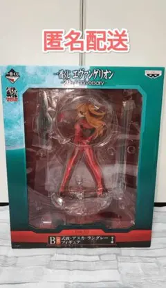 新世紀エヴァンゲリオン EVA-02 アスカ・ラングレー フィギュア