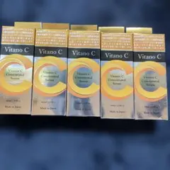 Vitano C ビタミンC濃縮美容液 60ml×5個セットのサムネイル