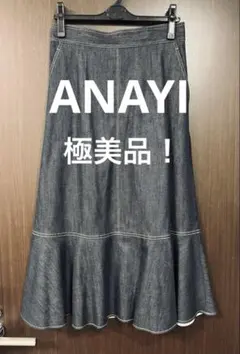 極美品！ANAYI デニムライクペムラムスカート - メルカリ