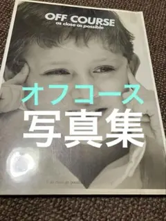 2026年最新】オフコース 写真集の人気アイテム - メルカリ