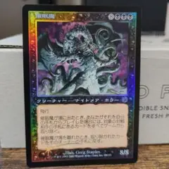 d5658 MTG 欺瞞 ボーダーレス foil - メルカリ