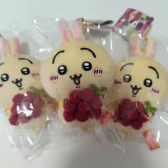 ちいかわ　うさぎ　ぶどう　ぬいぐるみ　キーチェーン　3点セット　山梨限定