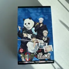 呪術廻戦0　ぱしゃこれ　ボックス