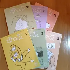 Item thumbnail for item d4e475a2-306f-4a14-b65e-22fec138c085