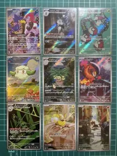 Item thumbnail for item 356a6ad2-e3b7-4ea9-b246-5c664b2e7ffe