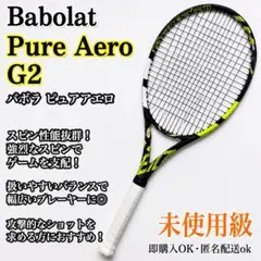 バボラ ピュアアエロ2023 テニスラケット グリップ2 - メルカリ