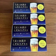 プレミアムモルツこだわりビールグラス2個のサムネイル