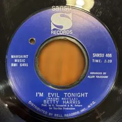 Bitty McLean / DEDICATED TO THE ONE I LO - メルカリ