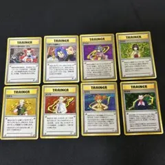 旧裏　トレーナーズ　レア８枚セット