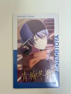 2025年最新】青柳冬弥エピカ箔押しの人気アイテム - メルカリ