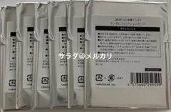 匿名配送　新品未開封　6点　剣持刀也　束縛グッズ　ランダムコレクションカード