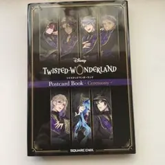 ツイステッドワンダーランド ポストカードブック