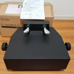 2025年最新】イトマサ p-33の人気アイテム - メルカリ