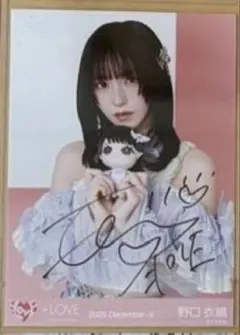 2026年最新】モーリーファンタジー 野口衣織の人気アイテム - メルカリ