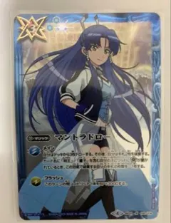 2026年最新】群青早雲の人気アイテム - メルカリ