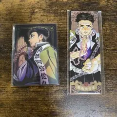 鬼滅の刃 悲鳴嶼行冥 カード 缶バッジ セット