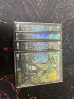 アナカラーパーツ ガイアッシュカイザー 5000VT 天災デドダム アナカラーパーツ ガイアッシュカイザー 5000VT 天災デドダム