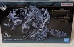 一番くじ　 モンスターハンターワイルズ 　アルシュベルド　フィギュア