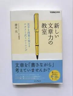 Item thumbnail for item 37e7bdbf-2aae-43d9-958a-4bfaf48994f1