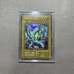 2026年最新】デュエルモンスターズ EX-Rの人気アイテム - メルカリ