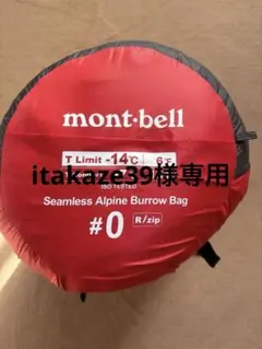 2026年最新】バロウバッグ シームレスの人気アイテム - メルカリ