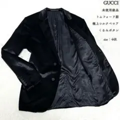 パンくん様 リクエスト 2点 まとめ商品