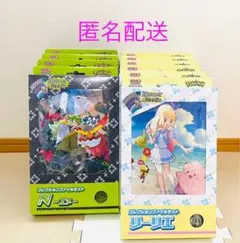 コレクションファイル　まとめ売り