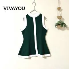 VIVAYOU ビバユー ニットベスト グリーン ホワイト M レトロ 日本製のサムネイル