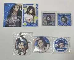 WIND BREAKER 杉下京太郎 まとめ売り 7点セット
