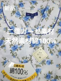 Jun様 リクエスト 2点 まとめ商品