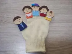 おはなしゆびさん　フェルトの手袋人形