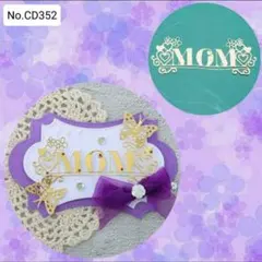 《MOM》　カッティングダイ　-No.CD352-