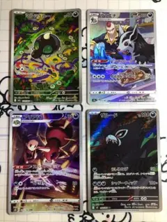 【AR】シュシュルー　グラエナ　アリアドス　ザルード　AR CHR MM