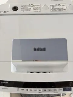 2026年最新】日立 洗濯機 ビートウォッシュ BW-DV100Eの人気アイテム