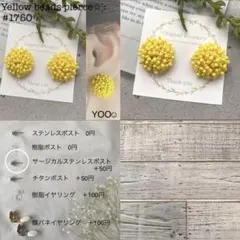 にのみ♡︎様 専用✩︎⡱