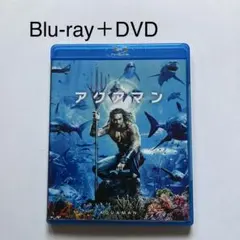 アクアマン ブルーレイ&DVDセット('18米)〈2枚組〉