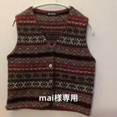 mai94568様 リクエスト 4点 まとめ商品