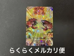 スーパードラゴンボールヒーローズ 孫悟空:GT MM2-SECのサムネイル