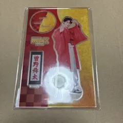 M!LK 曽野舜太 好きすぎて滅 爆裂愛してる FC限定 アクスタ - メルカリ
