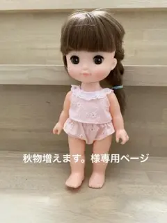 秋物増えます。専用ページ