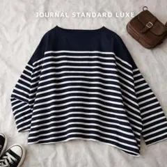 【美品】ジャーナルスタンダード ラックス ボーダーカットソー オーバーサイズ