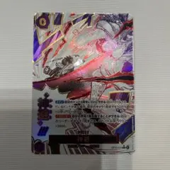 ®*O様 ワンピースカード OP13-076 レアパラレル神避ロジャー