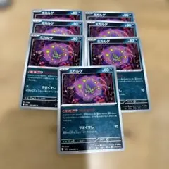 ポケカ メガブレイブ ミカルゲ 7枚セット