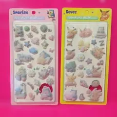 ぷっくり硬いシール②点set☆フロッキーシール☆（ポケモン）