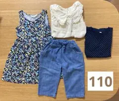 女の子　110 春夏　4着セット　コーディネート