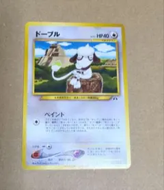 2025年最新】ポケモンカード公式マガジンの人気アイテム - メルカリ