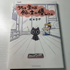 2026年最新】樫本の人気アイテム - メルカリ